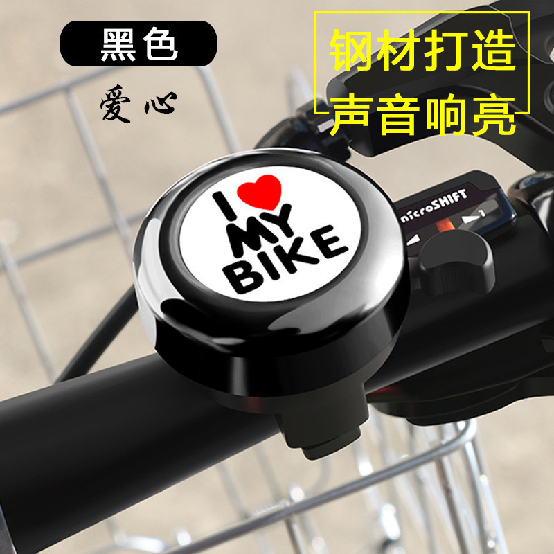 Bel Sepeda  Sepeda super keras gunung dilengkapi jalan raya kendaraan tanduk lonceng anak-anak akses