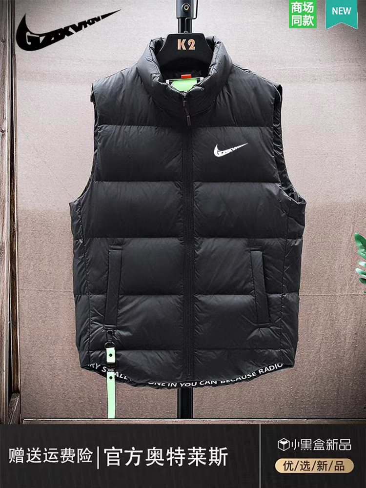Nike Dun Vest Men's Winter New Style White Duck Down Warm Shoulder Stand up Collar Jacket for Men an