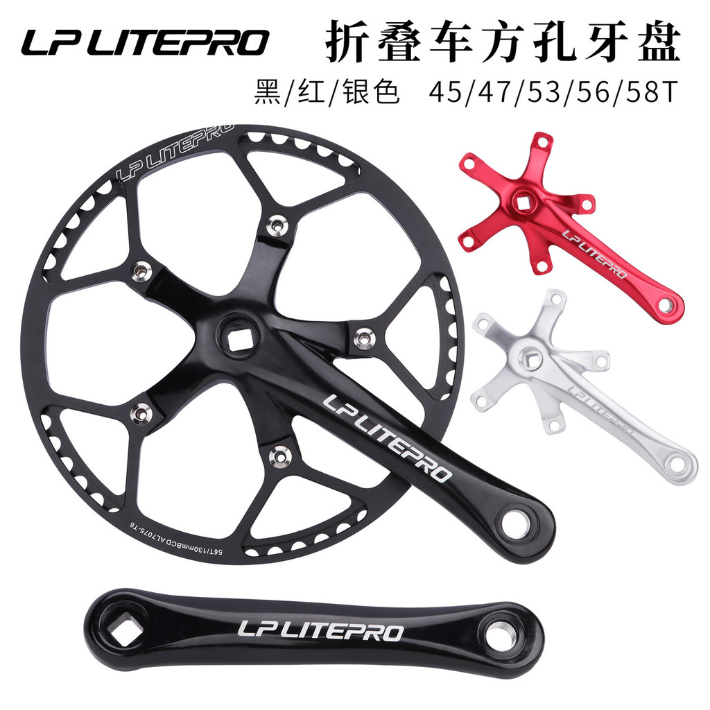 Crank Sepeda  lp litepro mobil lipat sepeda persegi disk gigi tunggal 45 47 53 56 58T