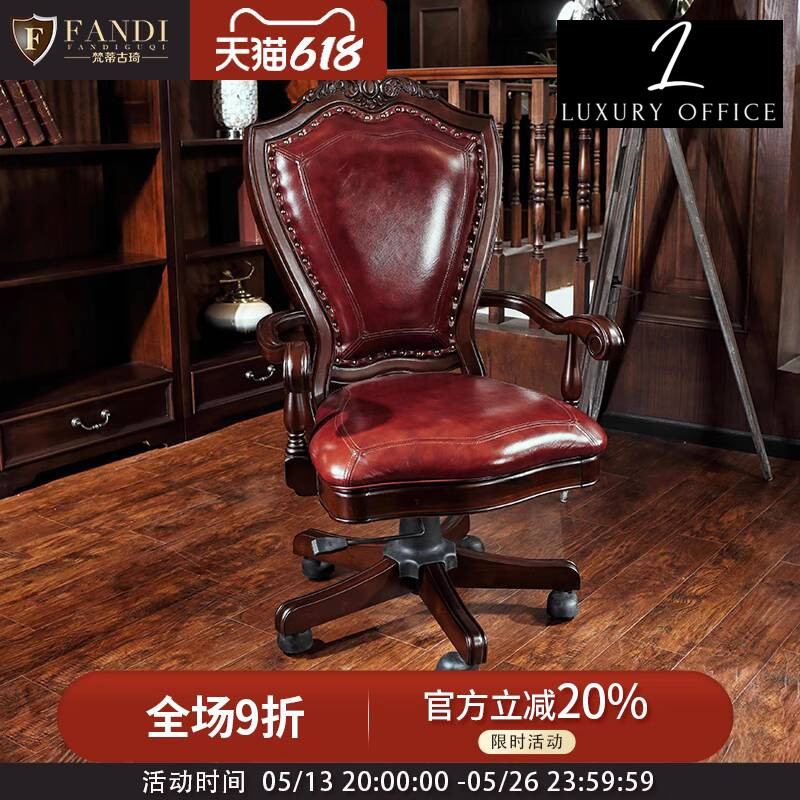 Kursi Amerika meja kantor kulit kayu walnut berputar bos kursi komputer