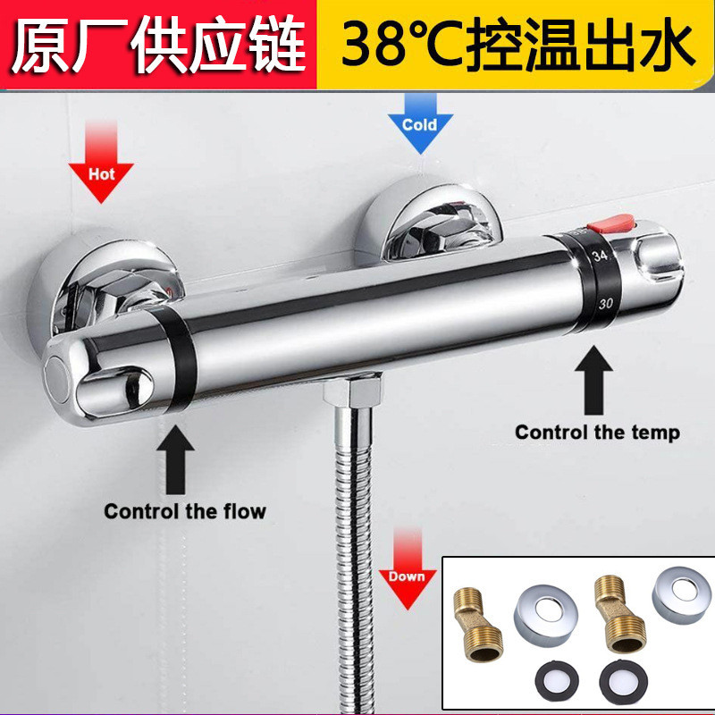 Kran Shower Kamar Mandi Bathub Pancuran  Kamar mandi, campuran termostatis, pemanas air surya, suhu 