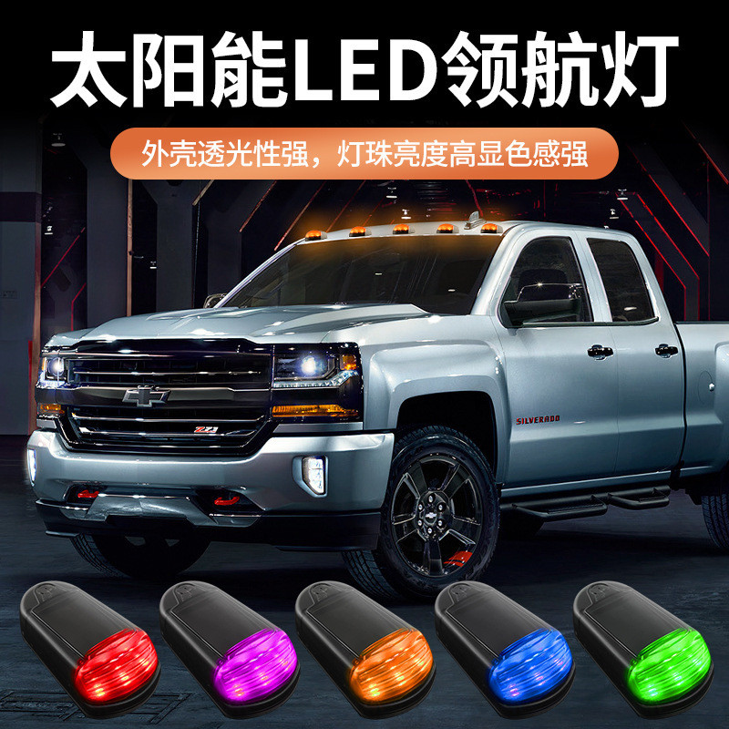 Lampu Variasi Mobil  Penutup panduan truk, aksesori modifikasi cahaya warna, LED atap matahari, truk