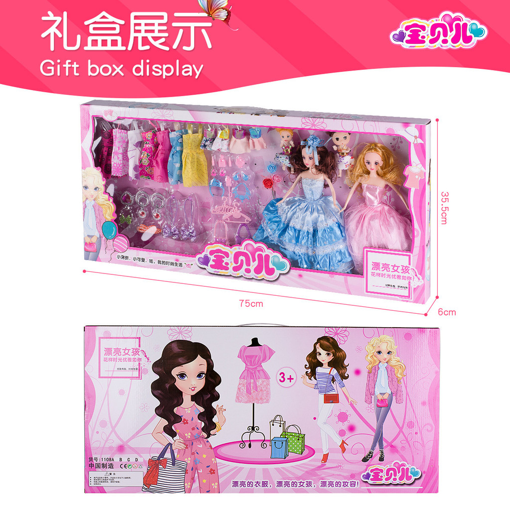 Boneka   [Pabrik] Gadis doll Set Kotak Putri Hadiah Mainan
