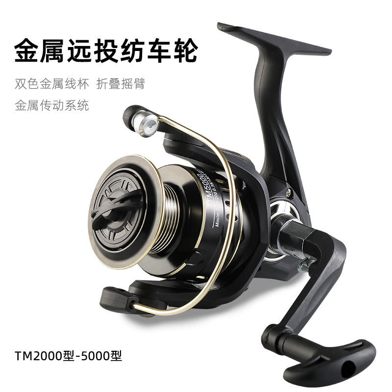 Reel Pancing  Golden Shark King All Metal Wire Cup Fish Road Asia Fishing Sea Pole Single Rocker Arm