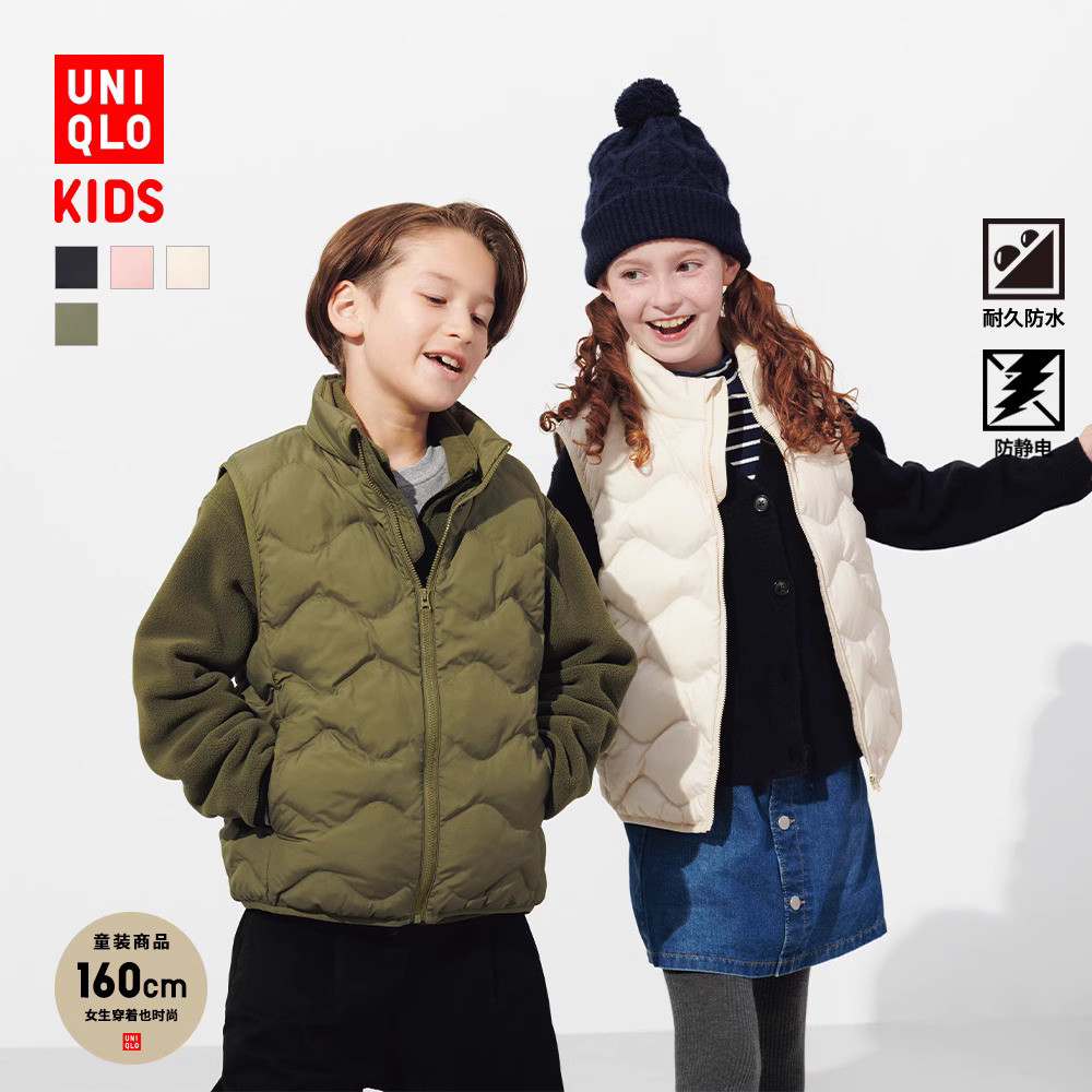 Uniqlo pakaian anak-anak untuk anak laki-laki perempuan, high-end ringan bawah jaket rompi, gugur da