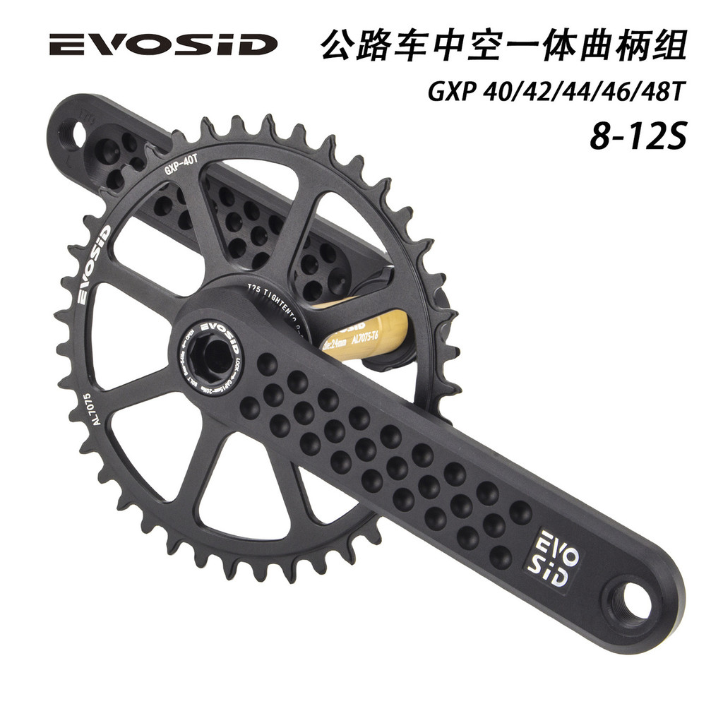Crank Sepeda  Jalan sepeda super ringan gigi tunggal disk GXP tegas-pasang power meter kain kecil ke