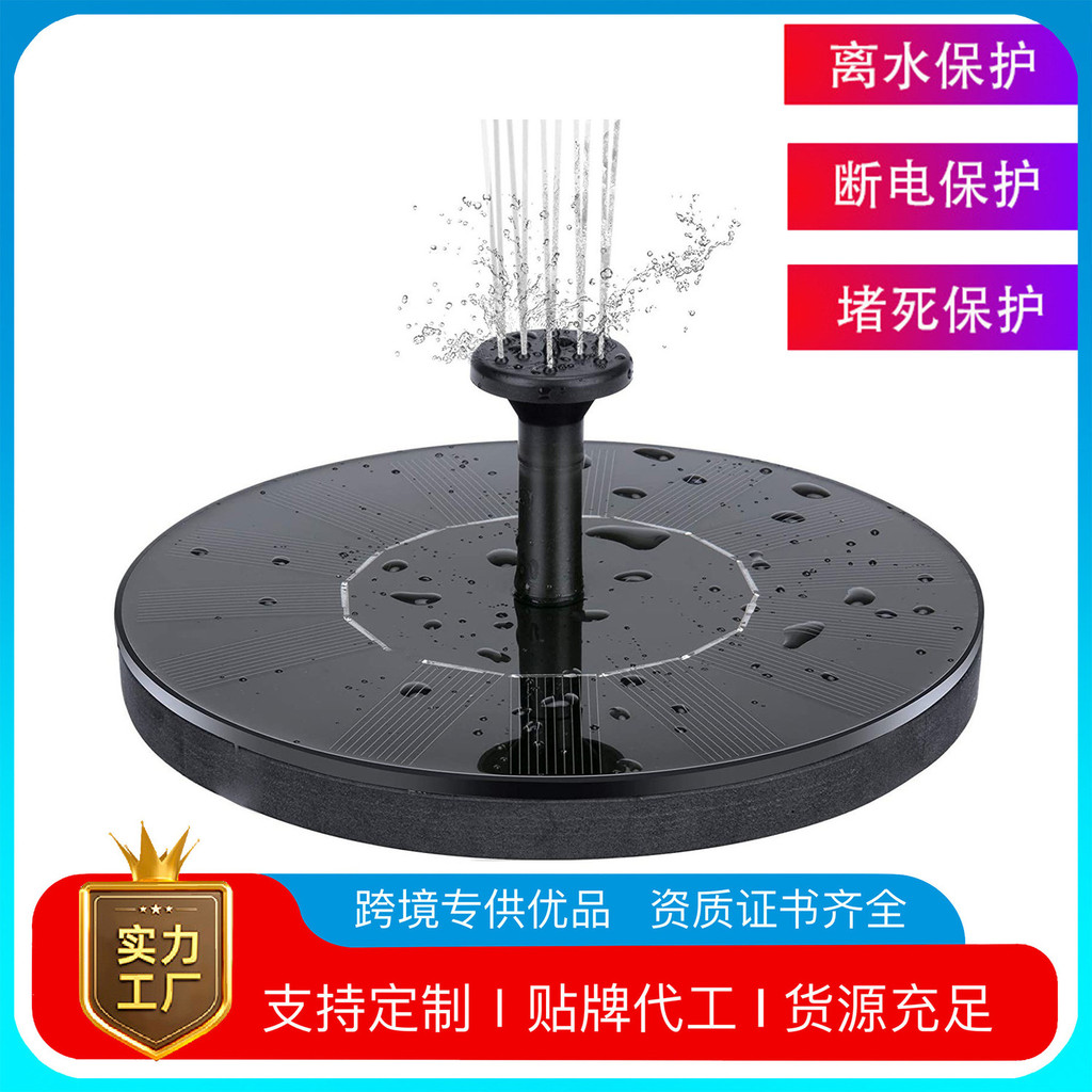 Air Mancur Kolam Tenaga Surya Solar Water Fountain Tenaga Matahari  Sumber daya matahari, renang keb