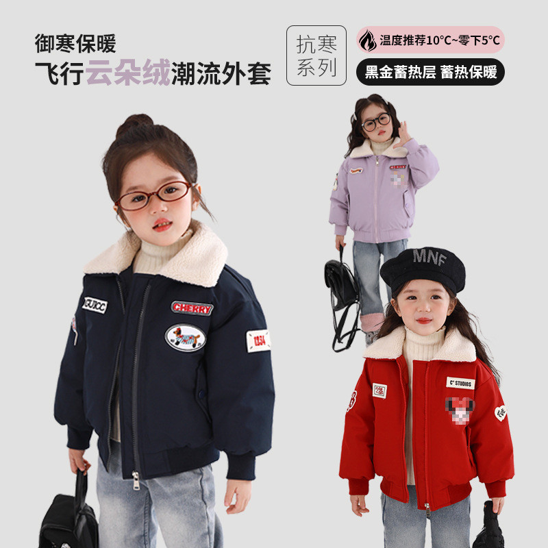 Jaket Musim Dingin Anak  ~ Jaket penerbangan, bulu domba gaya Korea tebal musim dingin, jaket kapas,