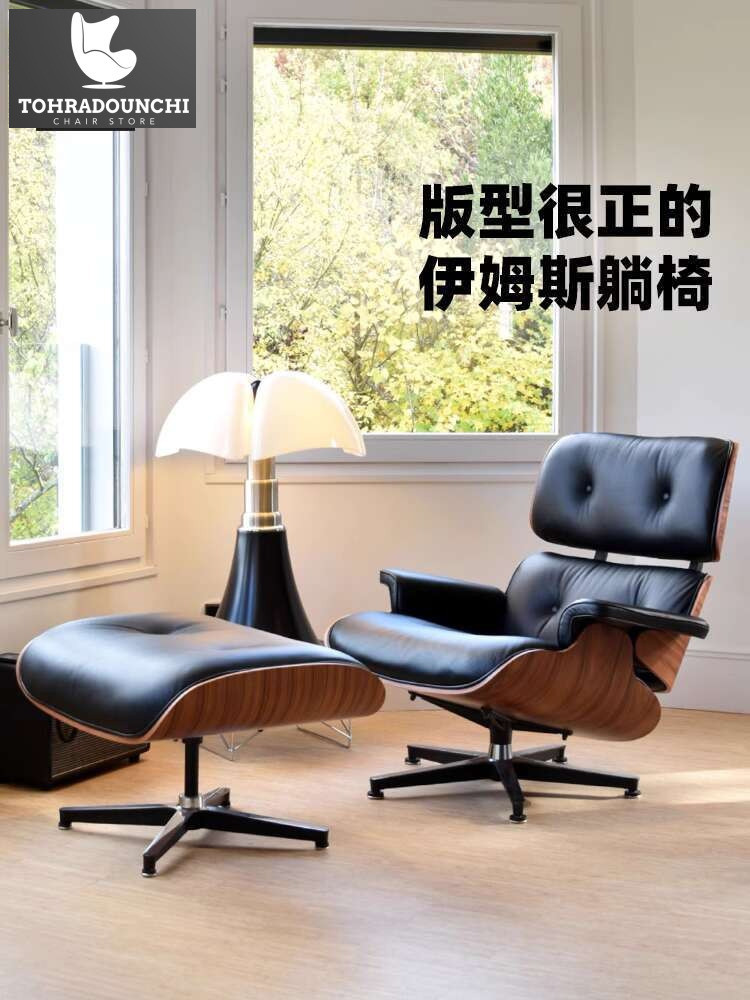 Eames tidur eames sofa tunggal ruang tamu rekreasi ringan mewah kursi berputar kulit asli