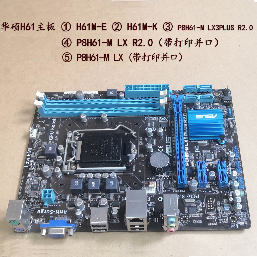 ASUS H61 antarmuka penuh motoard P8H61-M LX H61M-E H61M-K CPU 1155-pin
