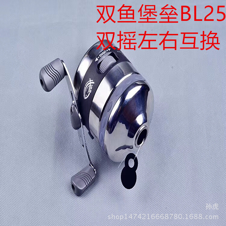 Reel Pancing  Ikan benteng BL25 stainless steel panah dalam tertutup tangan kiri dan kanan pertukara