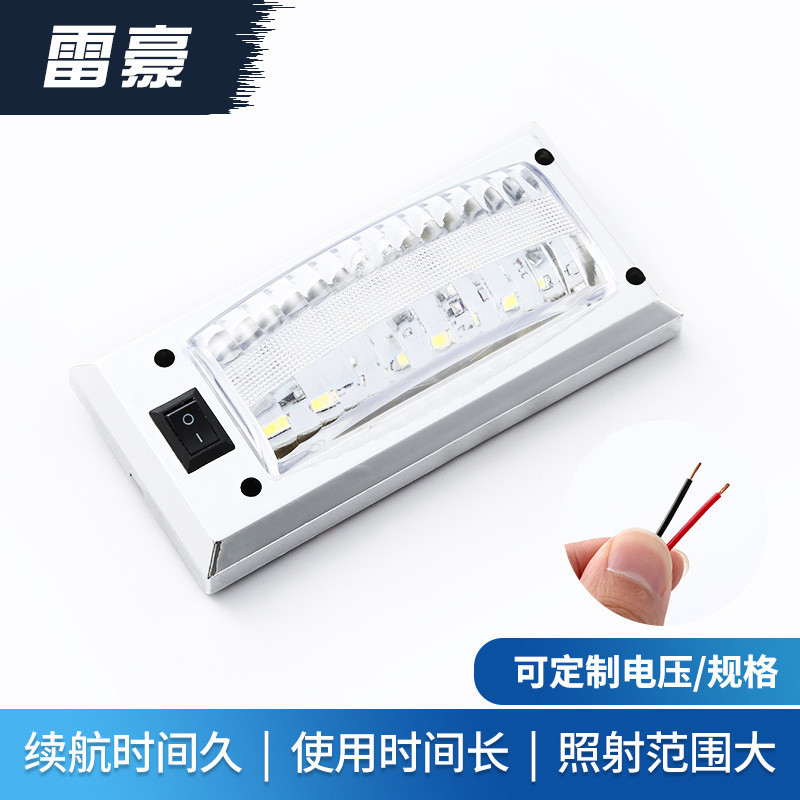 Lampu Variasi Mobil  LED atap, kabin sopir, mobil, interior, lampu depan Lei Hao