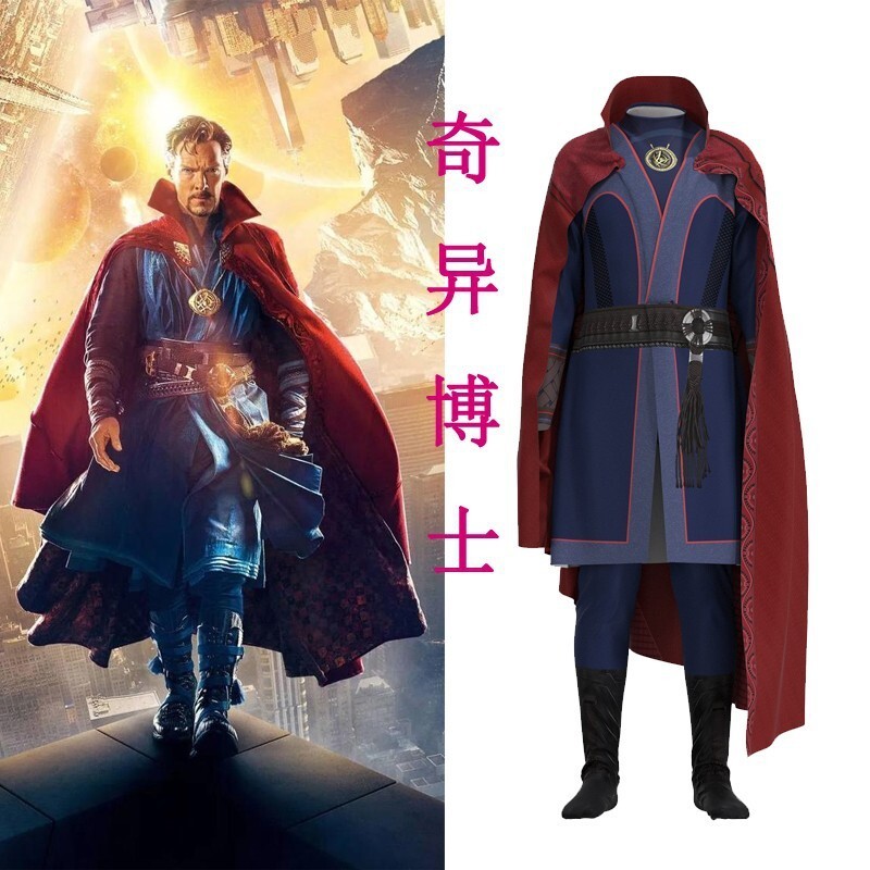 Cotum Cosplay  Pakaian Cosplay Stephen untuk Doctor Strange  Import