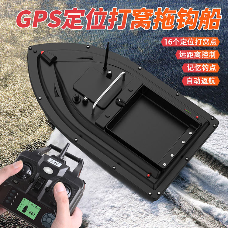 Fishing Boat Remote Control GPS Perahu Boat Penyebar Umpan  Perikanan penginapan cerdas GPS lokasi o