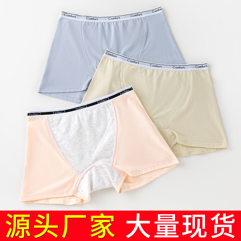 Celana Dalam Wanita Safety Pants  Celana keamanan kapas wanita dalam 2-dalam-1 ukuran gemuk MM fisio