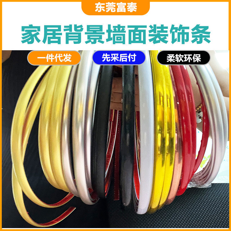 Aksesories Exterior Mobil Modifikasi  dekorasi emas wallpaper Self-stick bebas lubang latar belakang