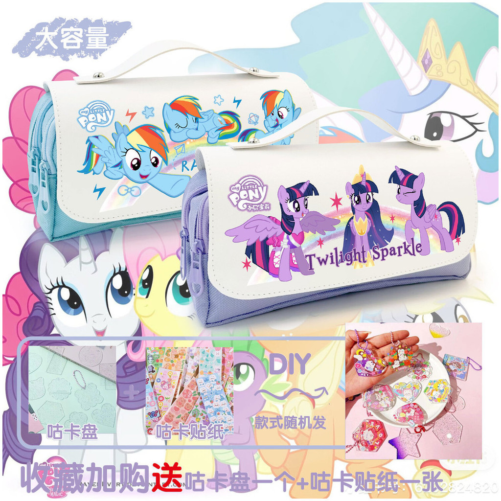 

Kotak Pensil Anak Kasus Xiaoma Baoli, Yunbao Ziyue, dirancang untuk siswa sekolah dasar laki-laki perempuan, dengan niche dan kapasitas Import