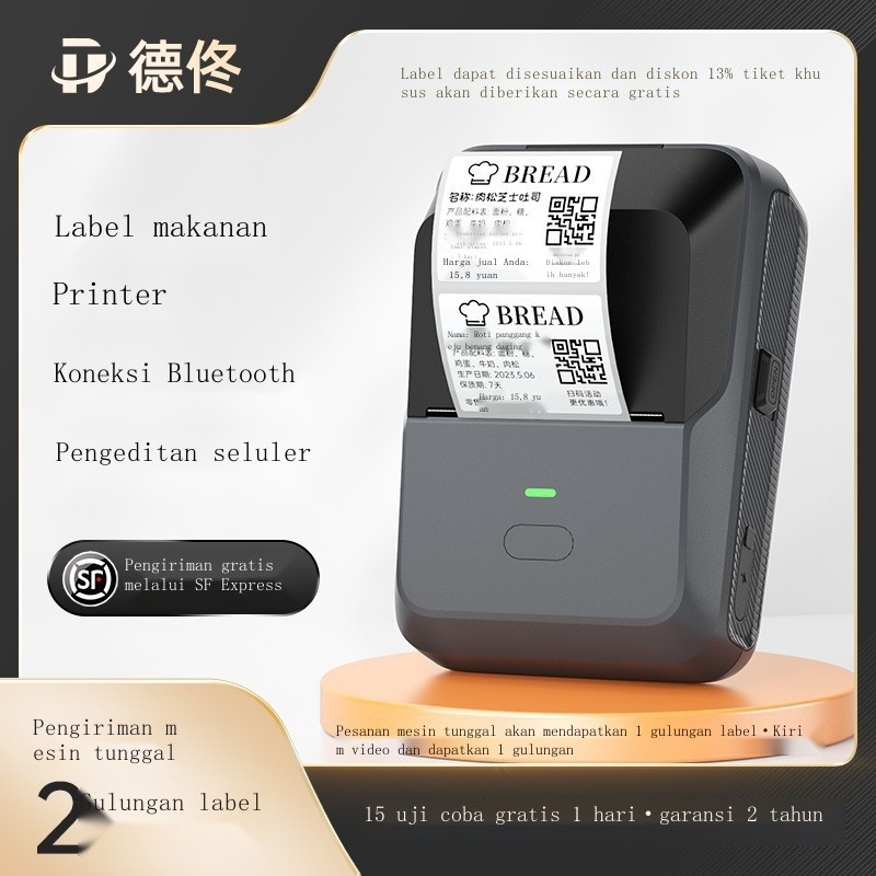 

L Printer label Detong P2 termal portabel genggam mesin label rumah tangga kecil tanggal makanan B