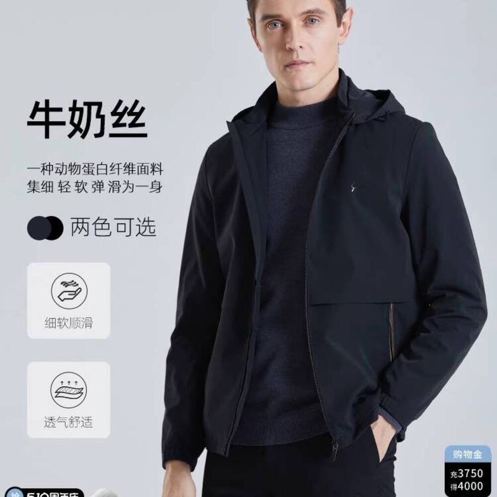 SHANSHAN Sapphire Jaket Pria 2025 Semi Musim Gugur Baru Pertengahan Usia Leisure Business Hood
