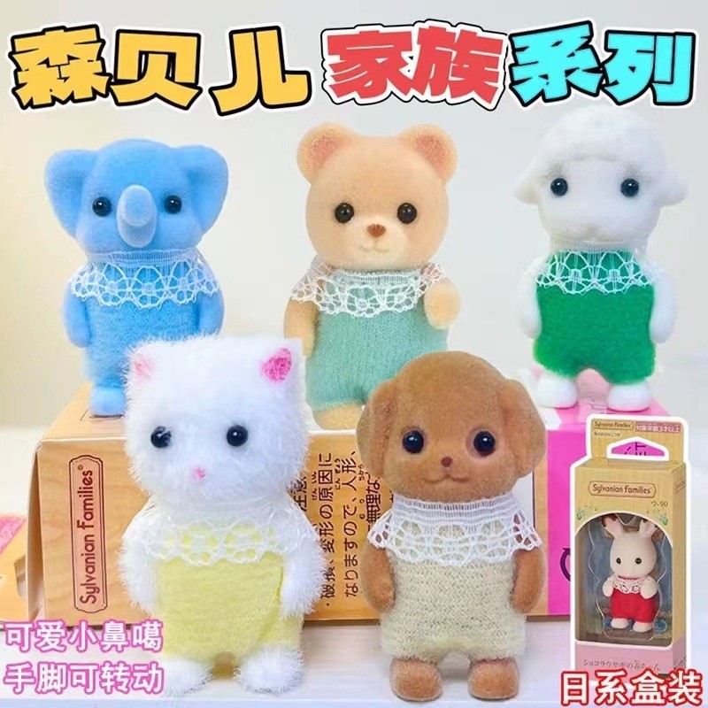 Boneka  VIP kecil hidung gaga peluh Sambel anjing mainan boneka lucu