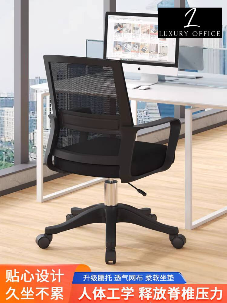 Kursi KomputerKursi punggungRumah asramaMahasiswa belajarMeja kerja nyamanDuduk di kantorKursi yang 