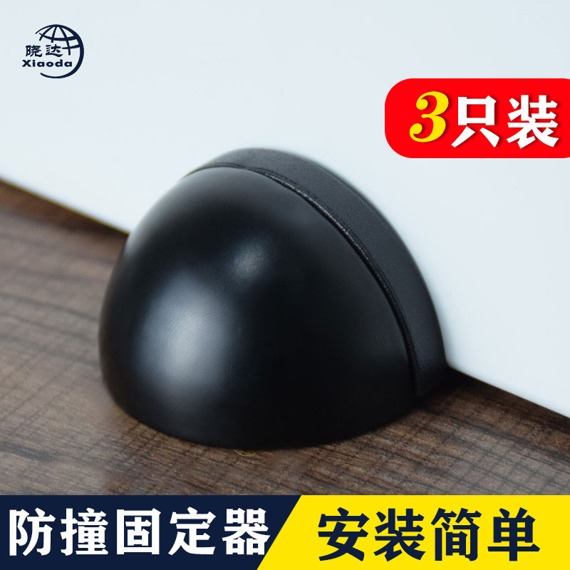 Penahan Pintu Door Stopper  Penutup masuk, penutup batas, penghalang anti-pencurian, sensor pembukaa