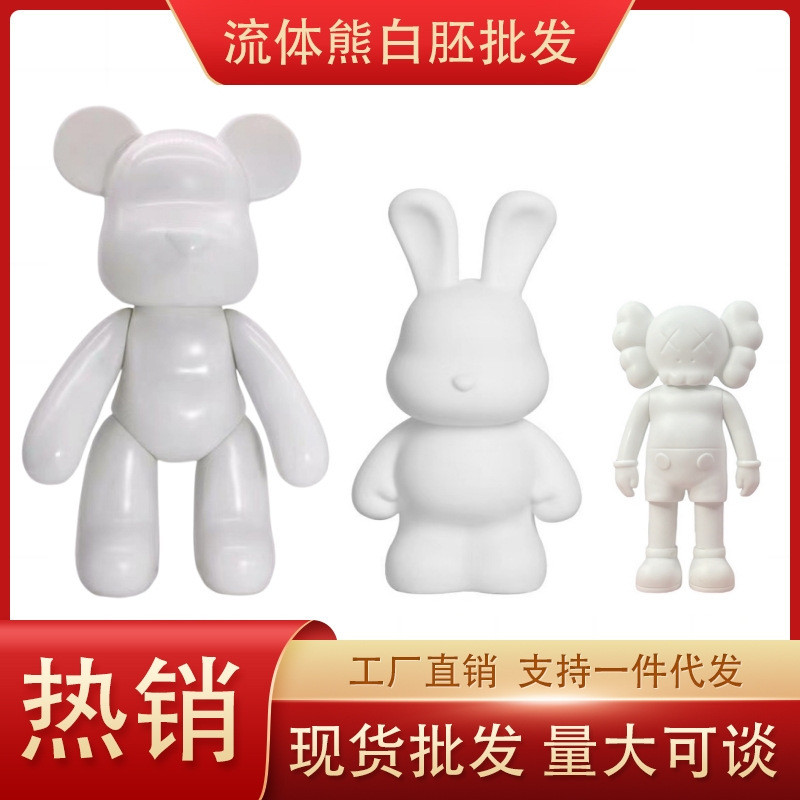 

Boneka Cairan putih jaring merah di melukis toko tangan cairan kekerasan beruang