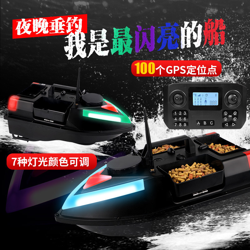 Fishing Boat Remote Control GPS Perahu Boat Penyebar Umpan  Cerdas GPS lokasi otomatis kembali kapal