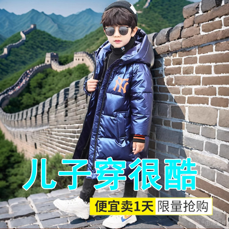 Jaket panjang anak-anak, musim dingin 2024 gaya baru, tebal, tidak mencuci, jaket anak-anak medium s