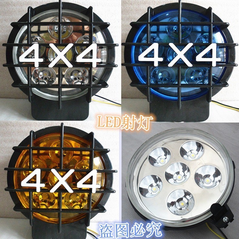 Lampu Variasi Mobil  Lampu atap LED mobil * 4 off-road dimodifikasi tambahan bantu bar depan lampu a