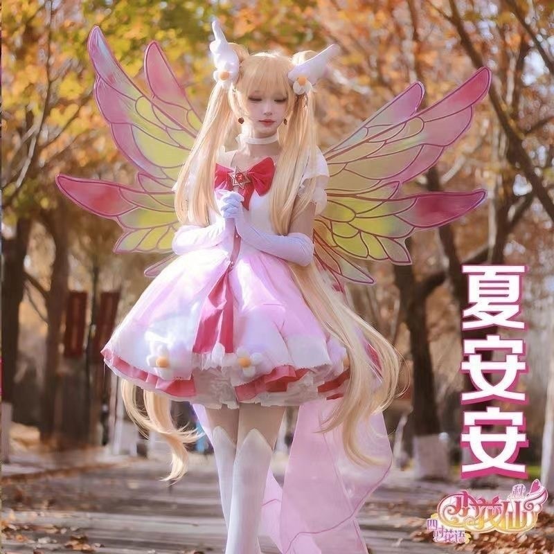 Baju Kosplay Cosplayer Anime 2024  Xiaohuaxian cos clothes Four Seasons Flower Talk Autumn Chapter X