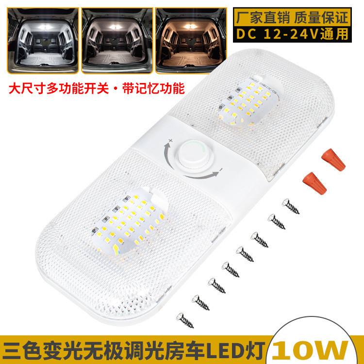 Lampu Variasi Mobil  12-24V tanpa dimmer LED atas tiga warna variabel mobil menyoroti 120 manik lamp