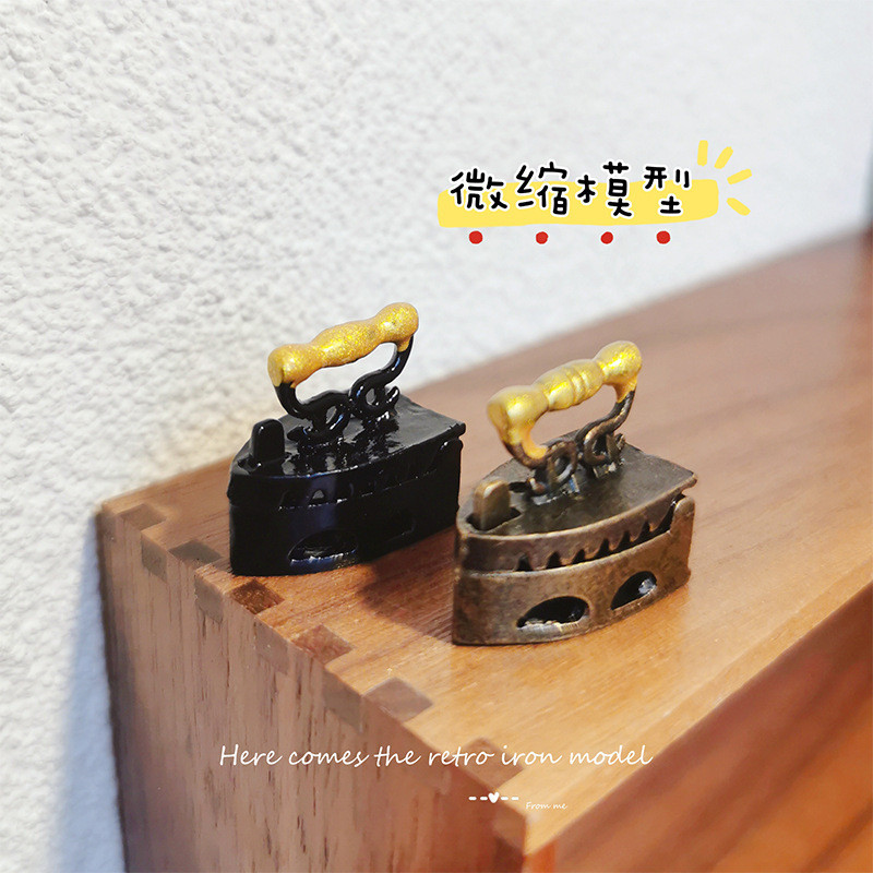 Boneka  Miniatur bermain adegan set-up kecil kain boneka rumah aksesoris klasik vintage mini besi mo