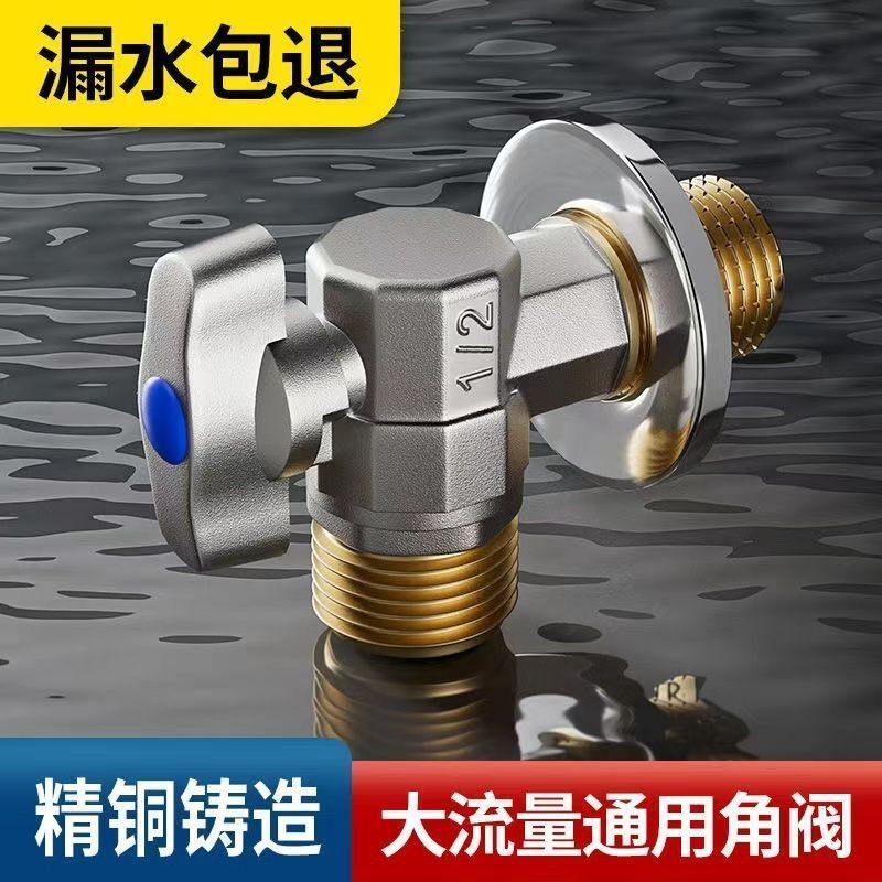 Katup Kran 3 Lubang Triangle Valve  Core sudut tembaga sepenuhnya terbuka, aliran besar tebal, sejuk