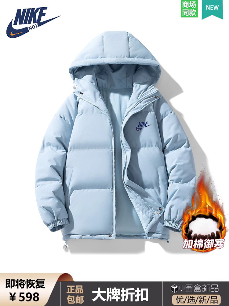 Outlets Nike Dun Winter New Thick Down Jacket Men's Loose Plush Hooded Warm Cout Coat