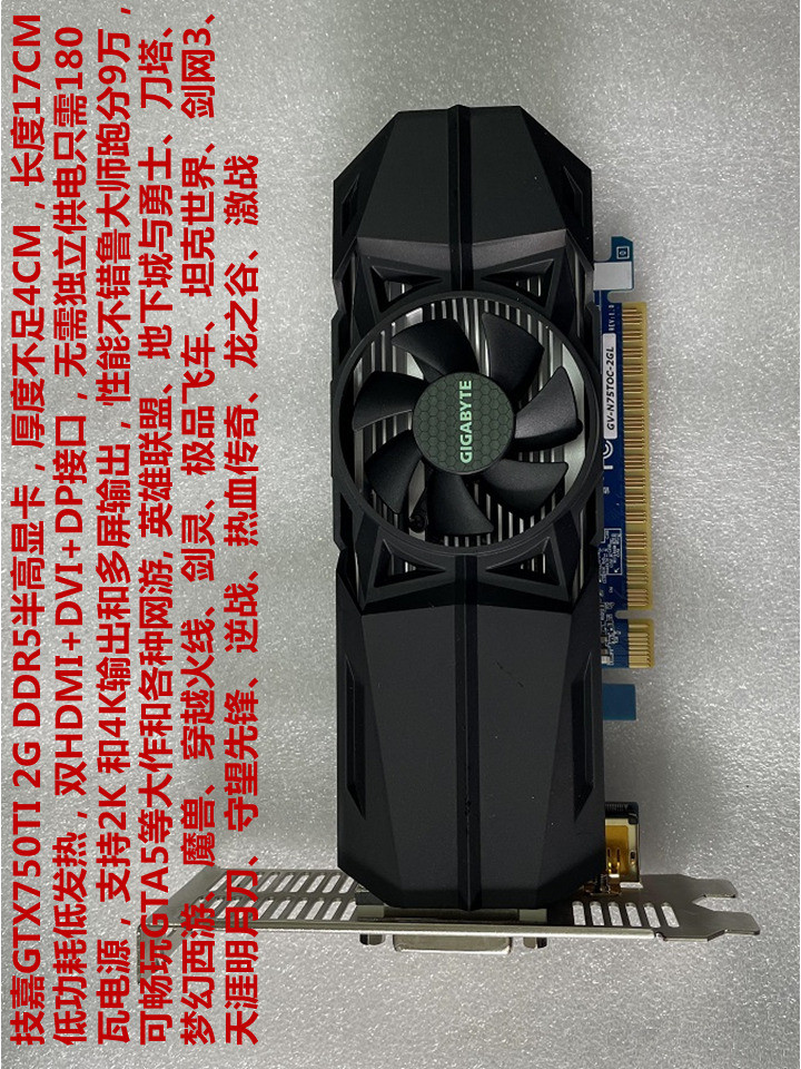 Kartu grafis Gigabyte GTX750Ti 1050Ti 745 1030 RX550 r7 430 gt730 setengah tinggi