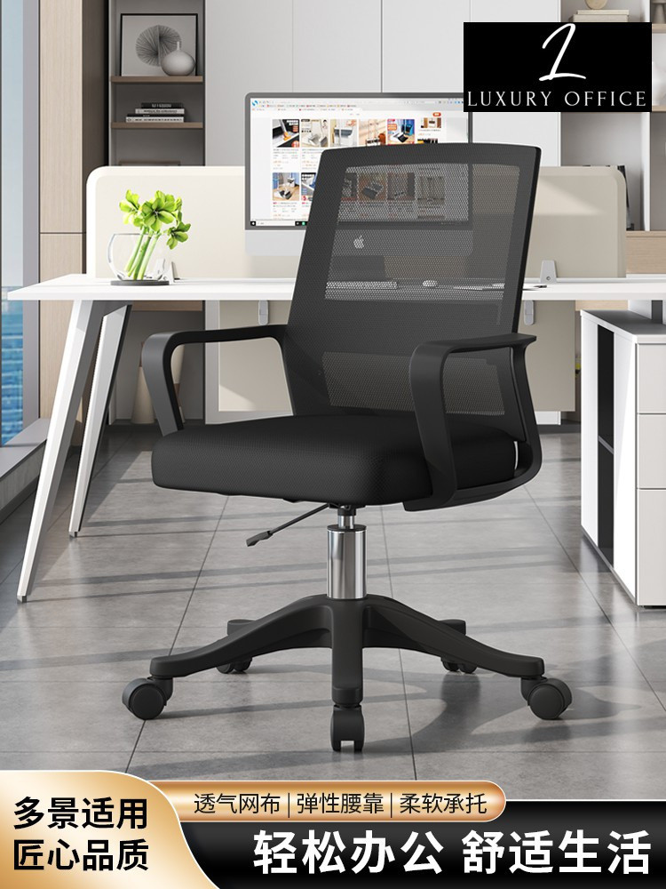 Kursi KomputerKursi NyamanKantor Duduk AsramaMahasiswa BelajarKursi Belakang RumahMeja yang NyamanKu