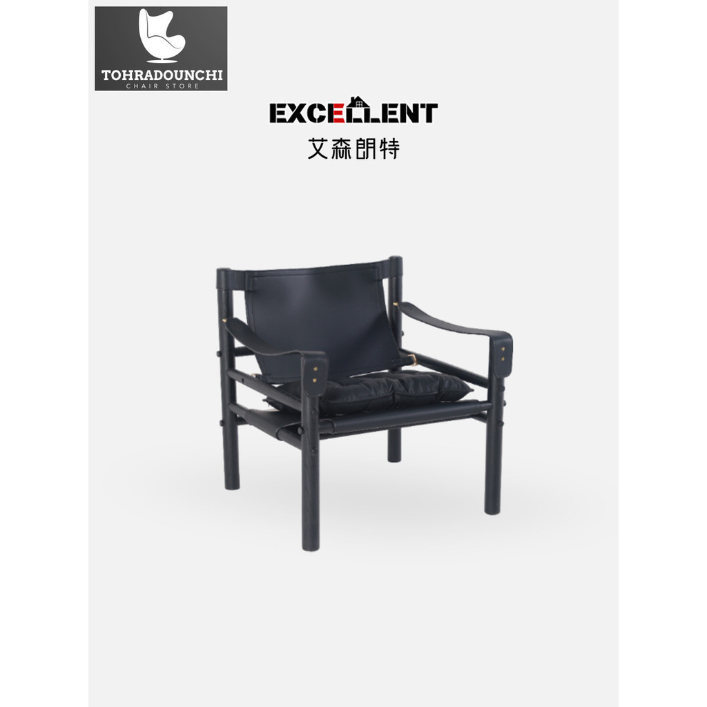 Eisenhower Nordic desainer rumah tangga sofa ruang tamu berburu modern minimalis balkon kursi rekrea