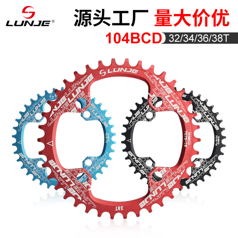 Crank Sepeda  Sepeda Positif Negatif 104BCD Gigi 32T 34T 36T 38T / 40T Mountain Bike Single Speed Di