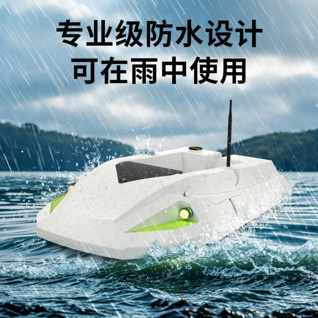 Fishing Boat Remote Control GPS Perahu Boat Penyebar Umpan  12 Volt GPS Daya Tinggi Drop-Down Tipe T