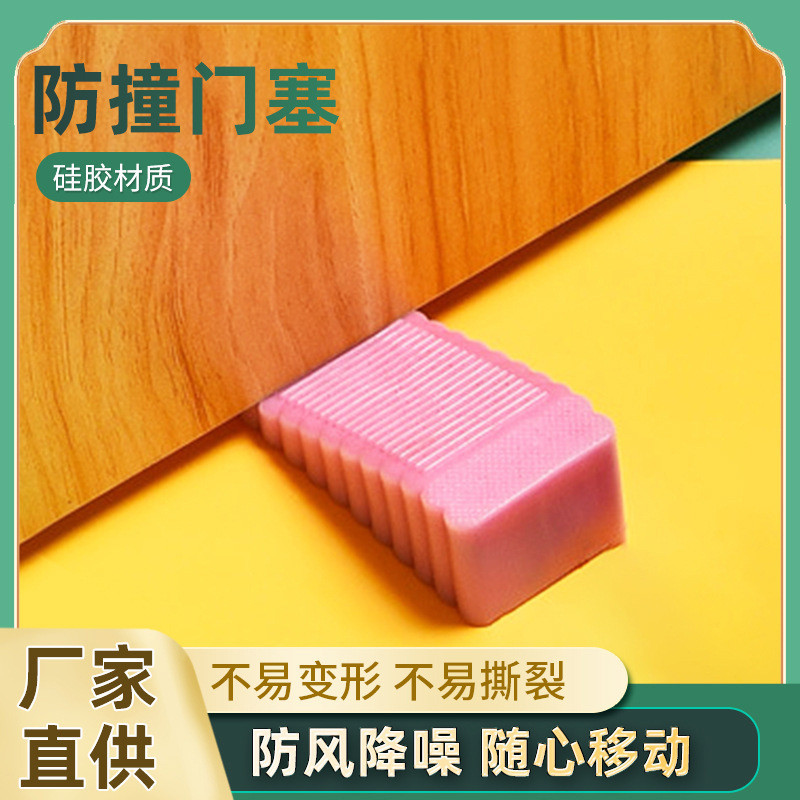 Penahan Pintu Door Stopper  Penutup anti-collision, kaca depan silikon, rumah mobil, penutup pintu a