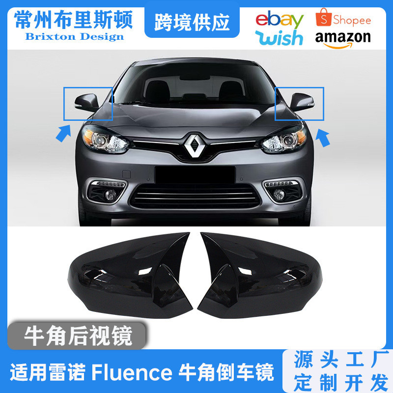 Aksesories Exterior Mobil  Cangkang cermin serat karbon untuk Renault Fluence Corner Megana 3 Retrof