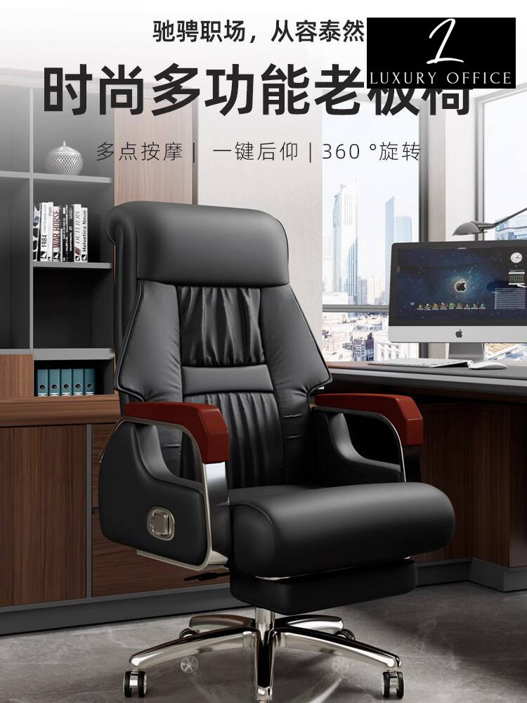 Bos kursi berputarKursi komputerRumah istirahat siangKursi pijatKursi kulit bisnisKursi besar Kursi 