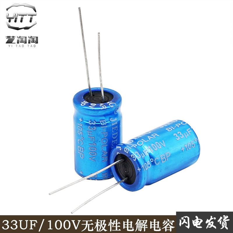 pembagi Kapasitor frekuensi 33UF/100V, penguat daya elerolitik non-polar, speaker audio 33UF/100V,