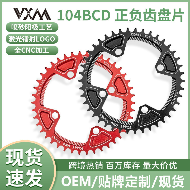 Crank Sepeda  VXM Mountain Bike Positif Negatif Single Speed 104BCD 32T34 36T 38T40T42 Gigi Disk