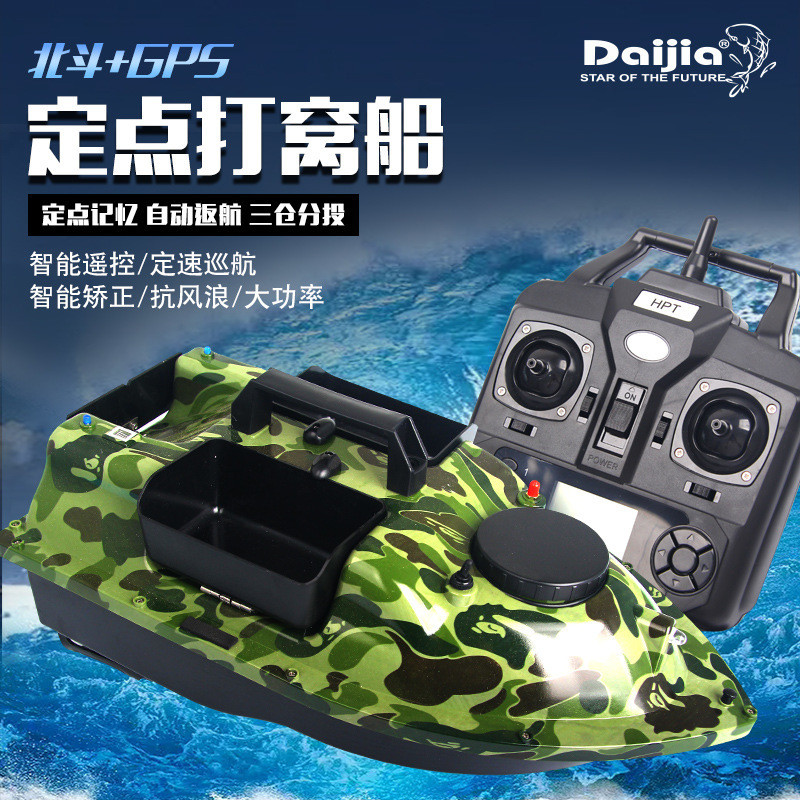 Fishing Boat Remote Control GPS Perahu Boat Penyebar Umpan  Kapal GPS lokasi sarang cerdas pengendal