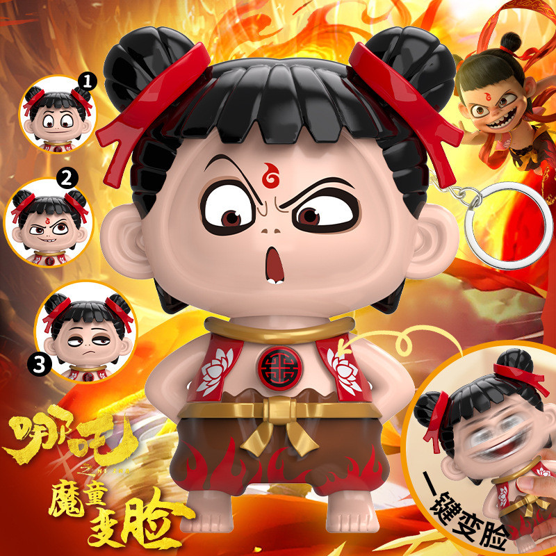 Boneka Mainan  Baru Ou Prop yang mainan anak laki-laki Haunted laut tekan mengubah wajah kunci gantu