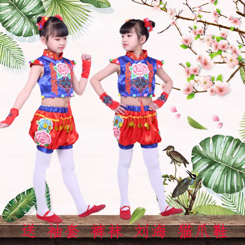 Kostum pertunjukan festif untuk Hari Anak-anak, tarian etnis, celana lampu Mimpi Cina, kostum yangko