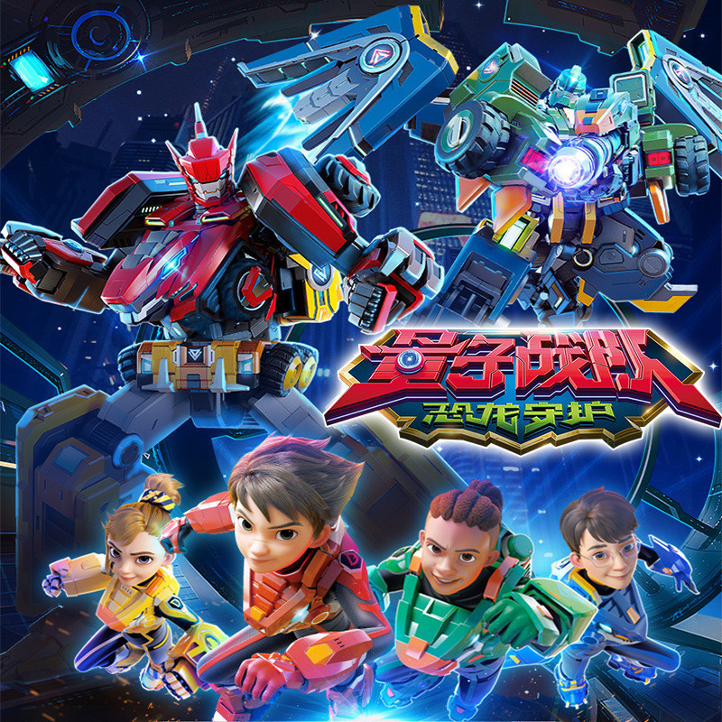 Robot Mainan Anak  Dinosaurus penjaga pasukan kuantum bercahaya dewa perang deformasi robot anak-ana