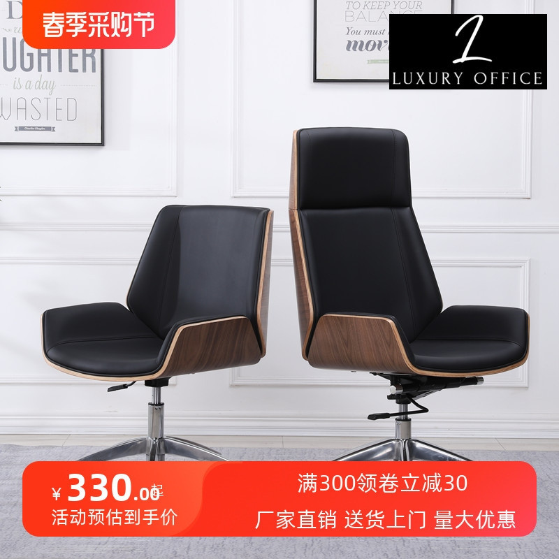 komputer NordikKursi bos duduk nyaman Kursi kantor sukacitaKursi kerja rumah tanggaKursi ruang perte